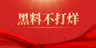 爆料网导航-实时爆料尽在爆料网导航-一站式事件热点